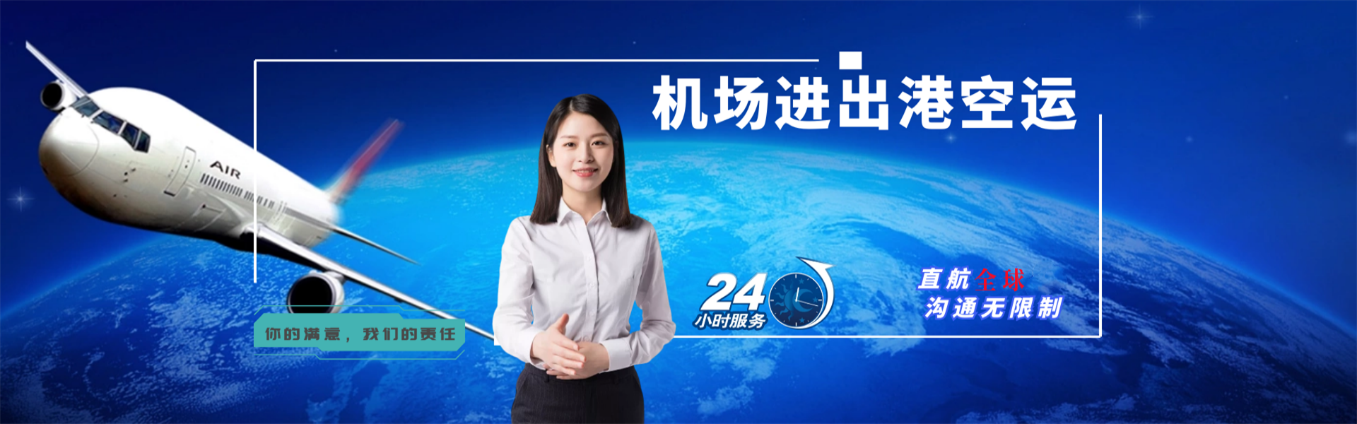 玉溪到克罗地亚物流公司-玉溪至克罗地亚物流专线-玉溪空运到克罗地亚-优时通物流有限公司