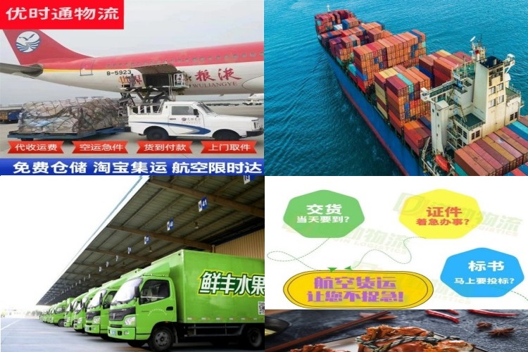 玉溪到克罗地亚航空货运公司-玉溪到克罗地亚物流专线